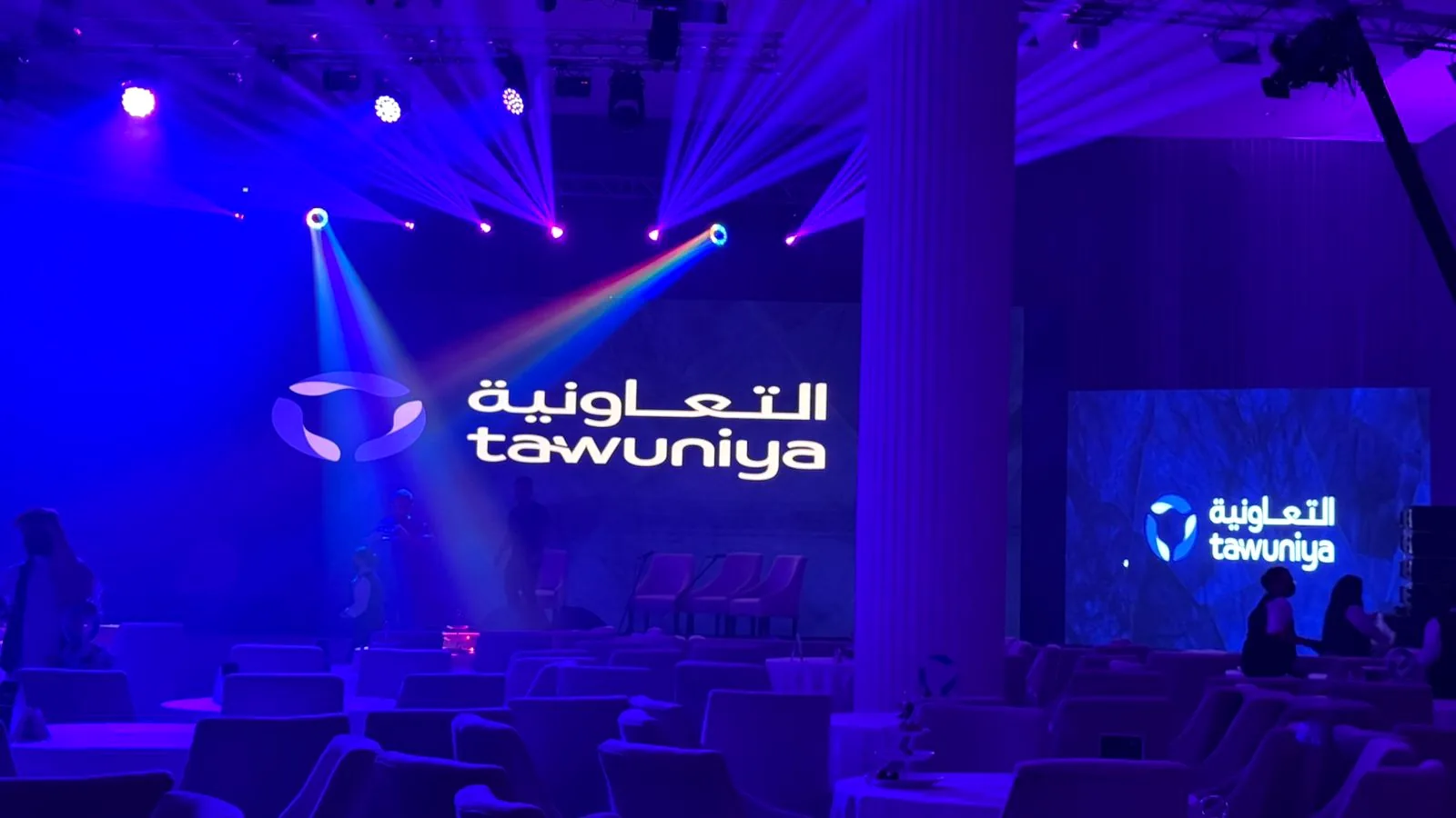Event setup