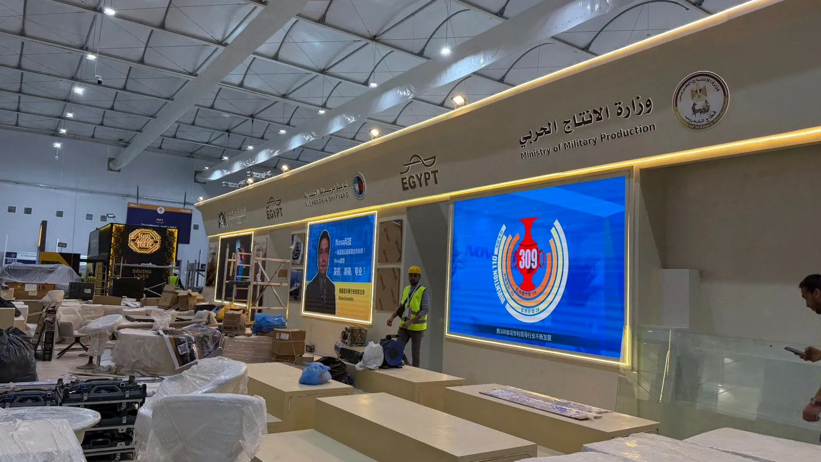 LED display